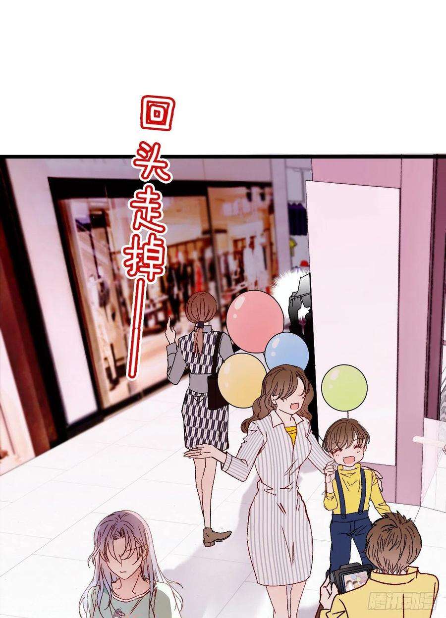 萌宝一加一七十八话 小棠失踪