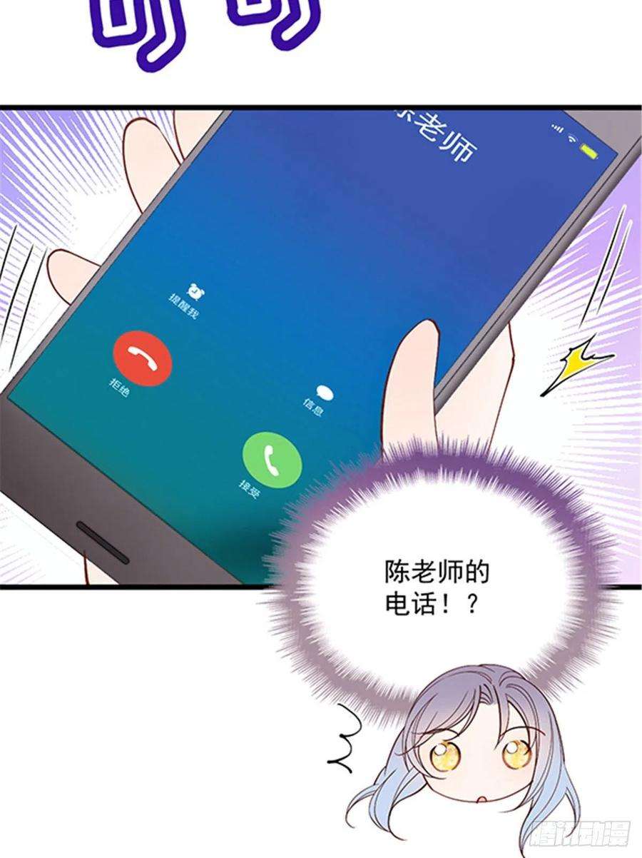 萌宝一加一七十八话 小棠失踪