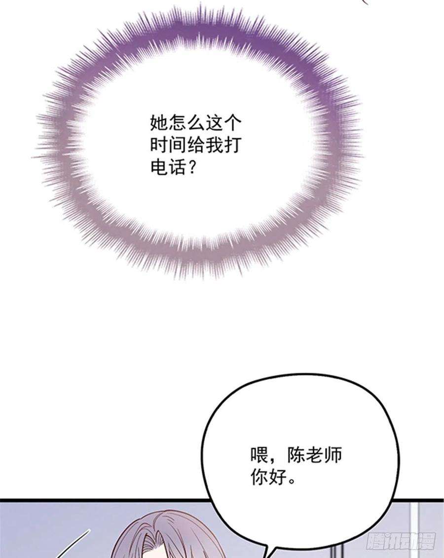萌宝一加一七十八话 小棠失踪