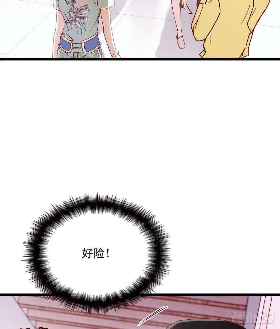 萌宝一加一七十八话 小棠失踪