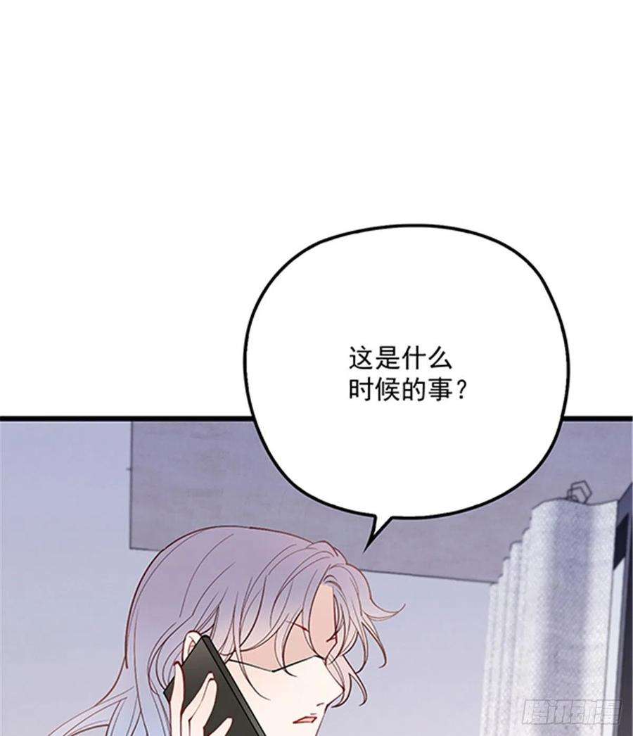 萌宝一加一七十八话 小棠失踪