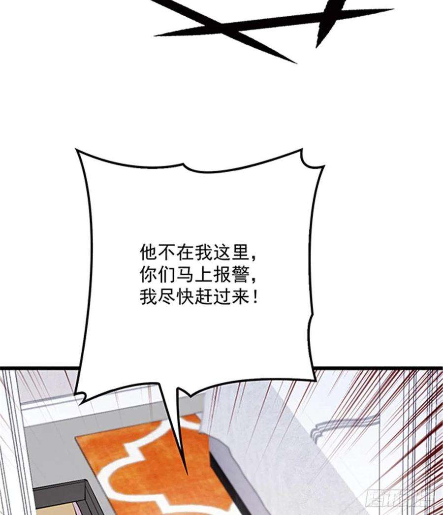 萌宝一加一七十八话 小棠失踪