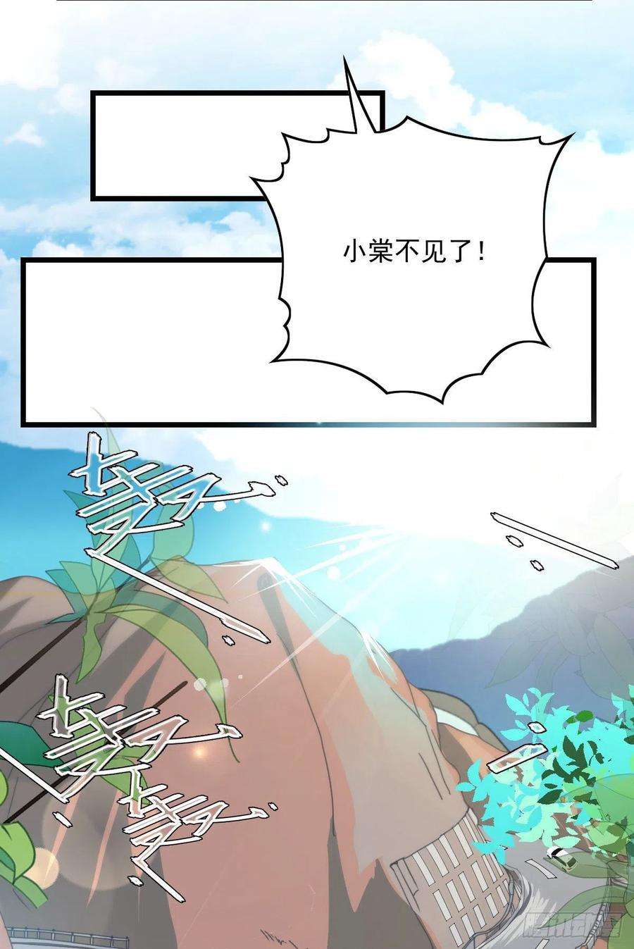 萌宝一加一七十八话 小棠失踪
