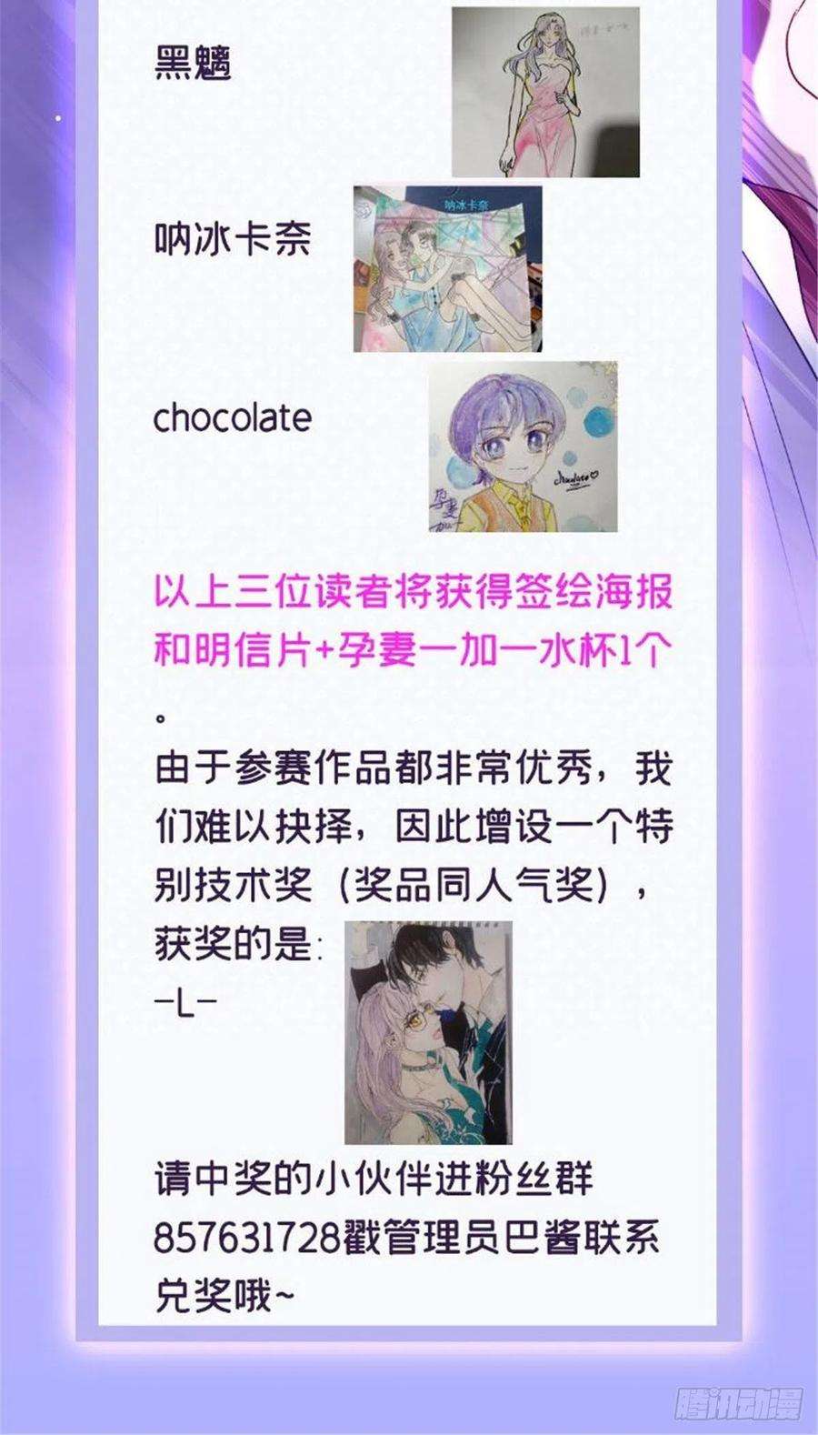 萌宝一加一开奖公告