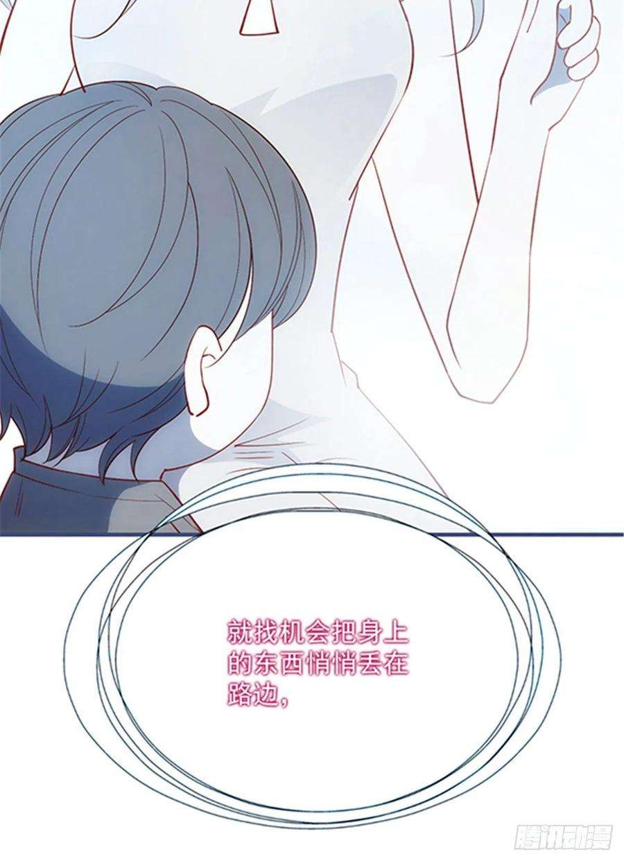 萌宝一加一七十九话 智斗歹徒