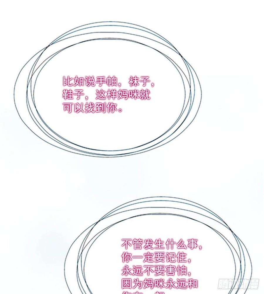 萌宝一加一七十九话 智斗歹徒