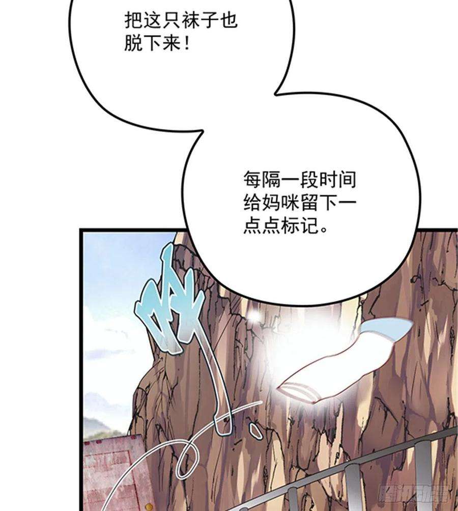 萌宝一加一七十九话 智斗歹徒