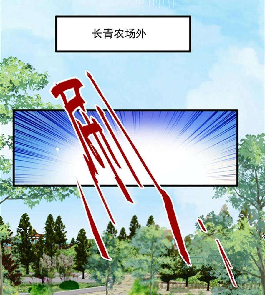 萌宝一加一七十九话 智斗歹徒