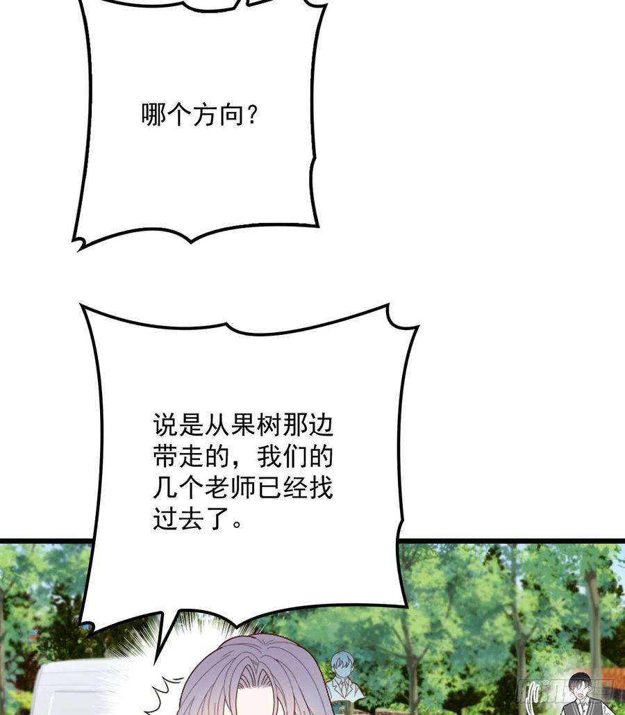 萌宝一加一七十九话 智斗歹徒
