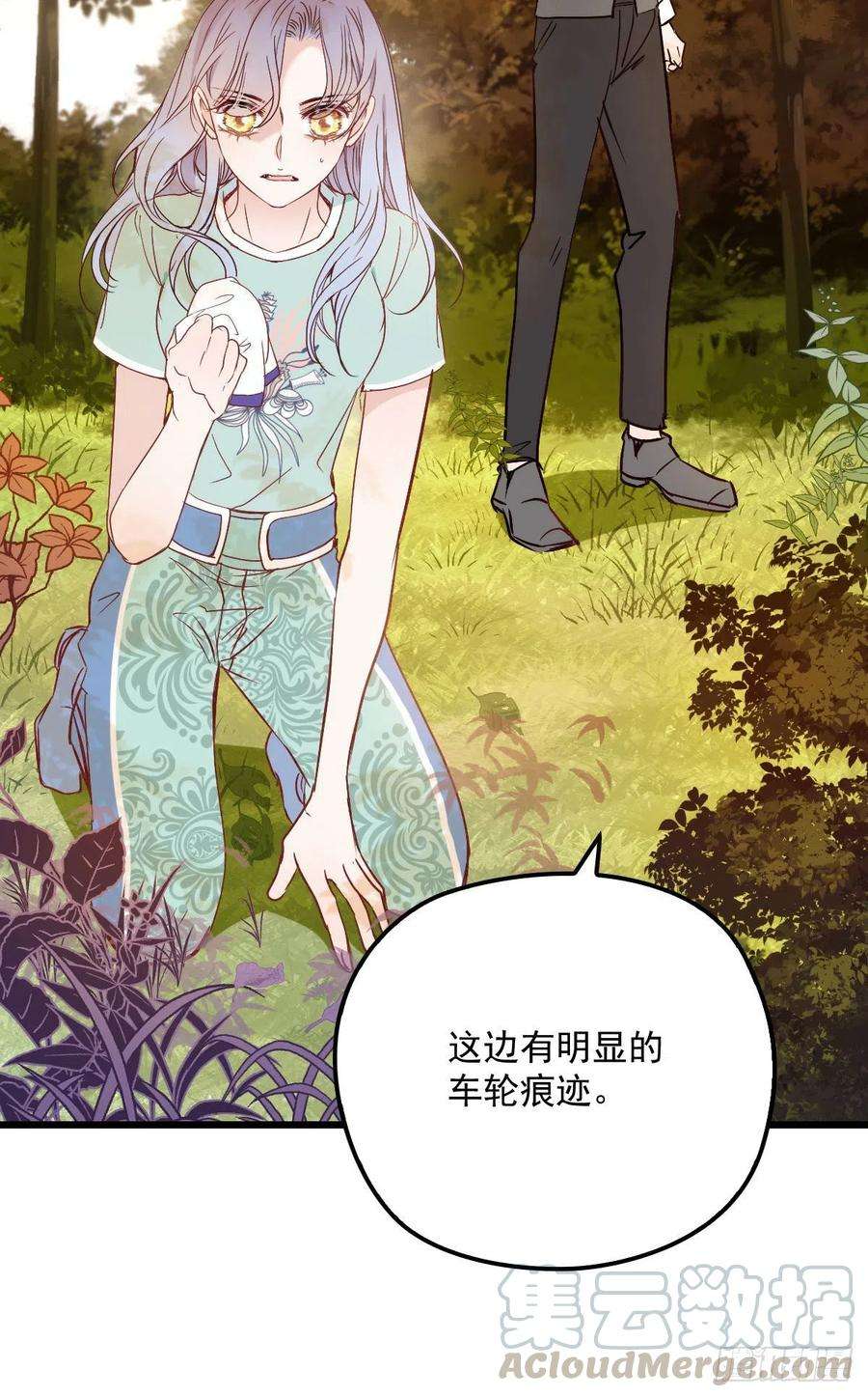 萌宝一加一八十话 无路可逃