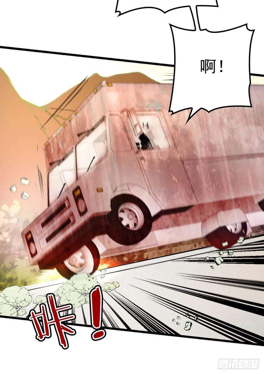 萌宝一加一八十话 无路可逃