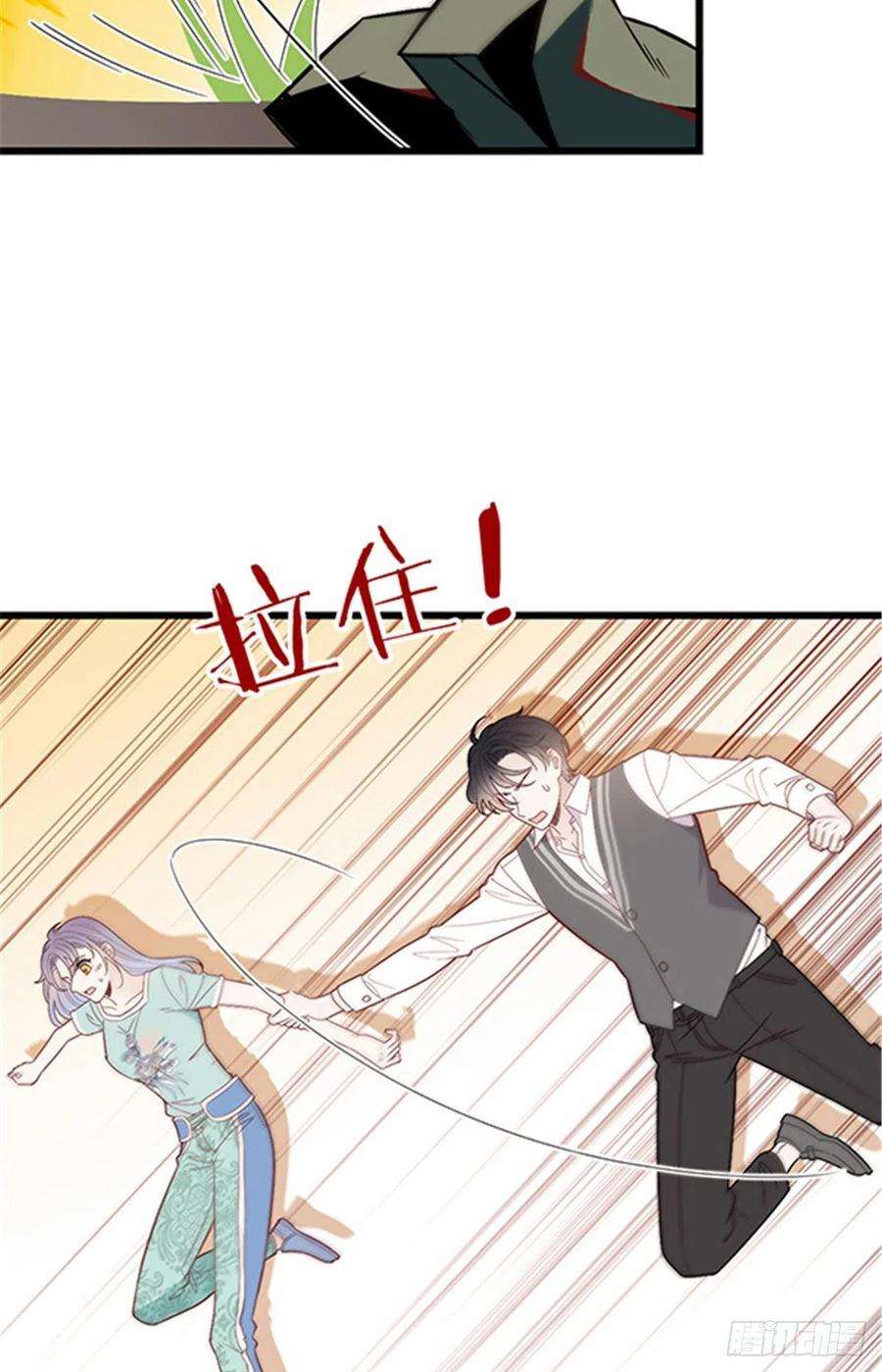 萌宝一加一八十话 无路可逃