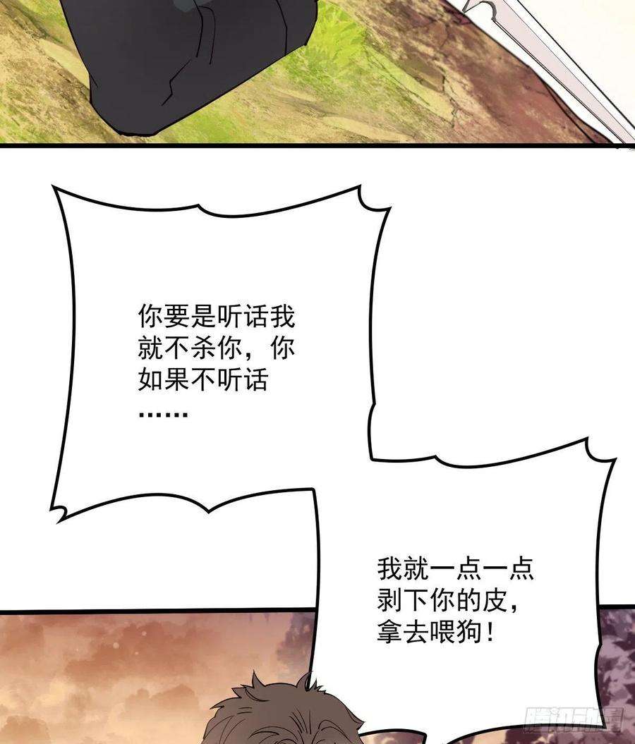 萌宝一加一八十一话 摩西大人救小棠