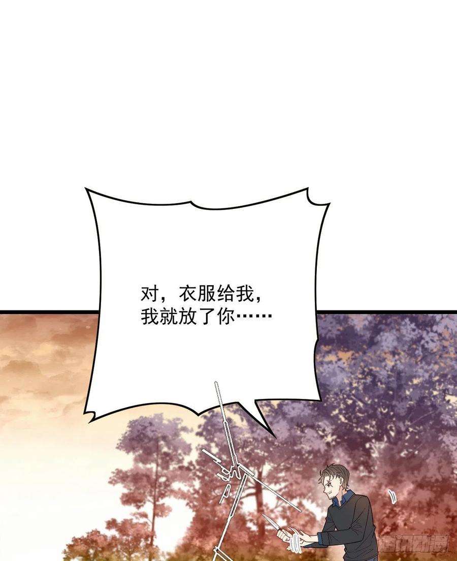萌宝一加一八十一话 摩西大人救小棠