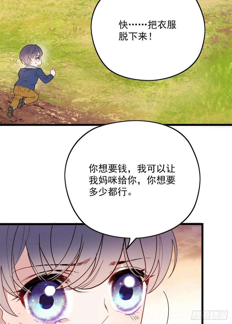 萌宝一加一八十一话 摩西大人救小棠