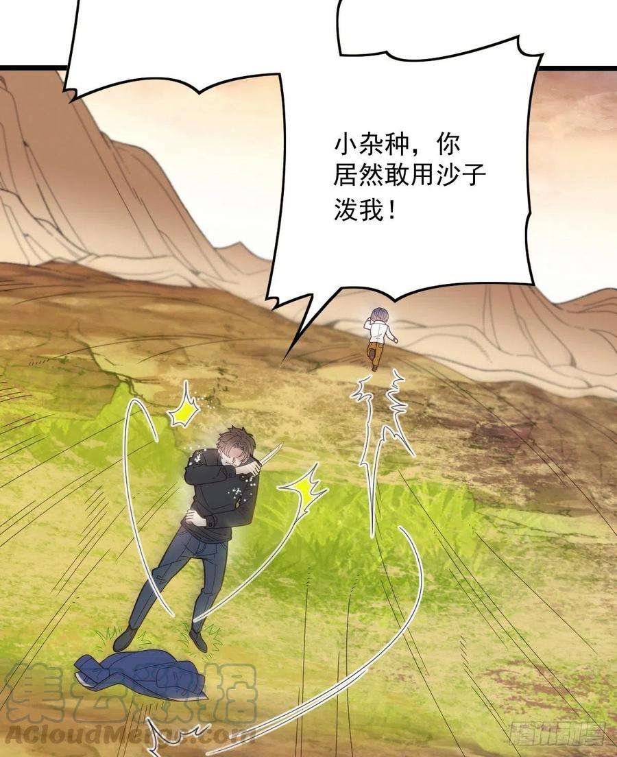 萌宝一加一八十一话 摩西大人救小棠