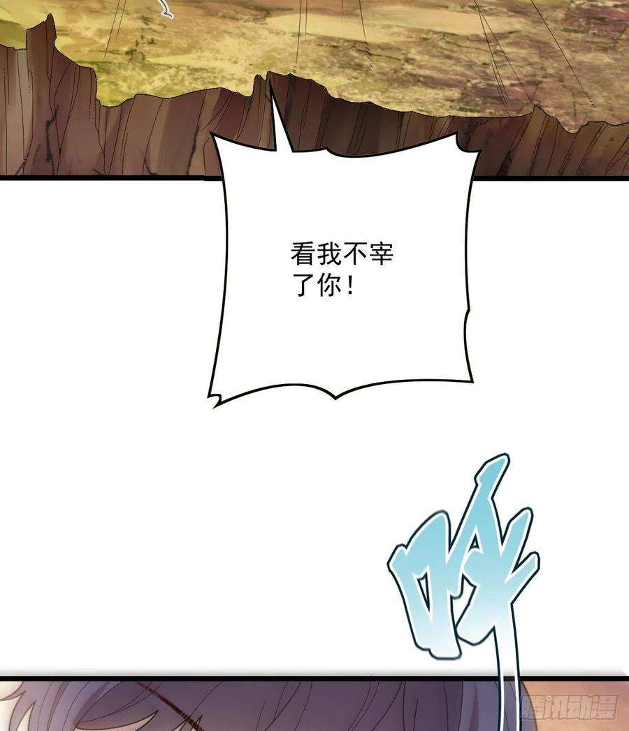 萌宝一加一八十一话 摩西大人救小棠