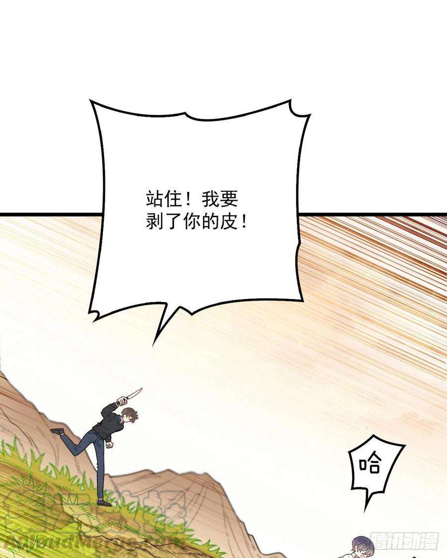 萌宝一加一八十一话 摩西大人救小棠