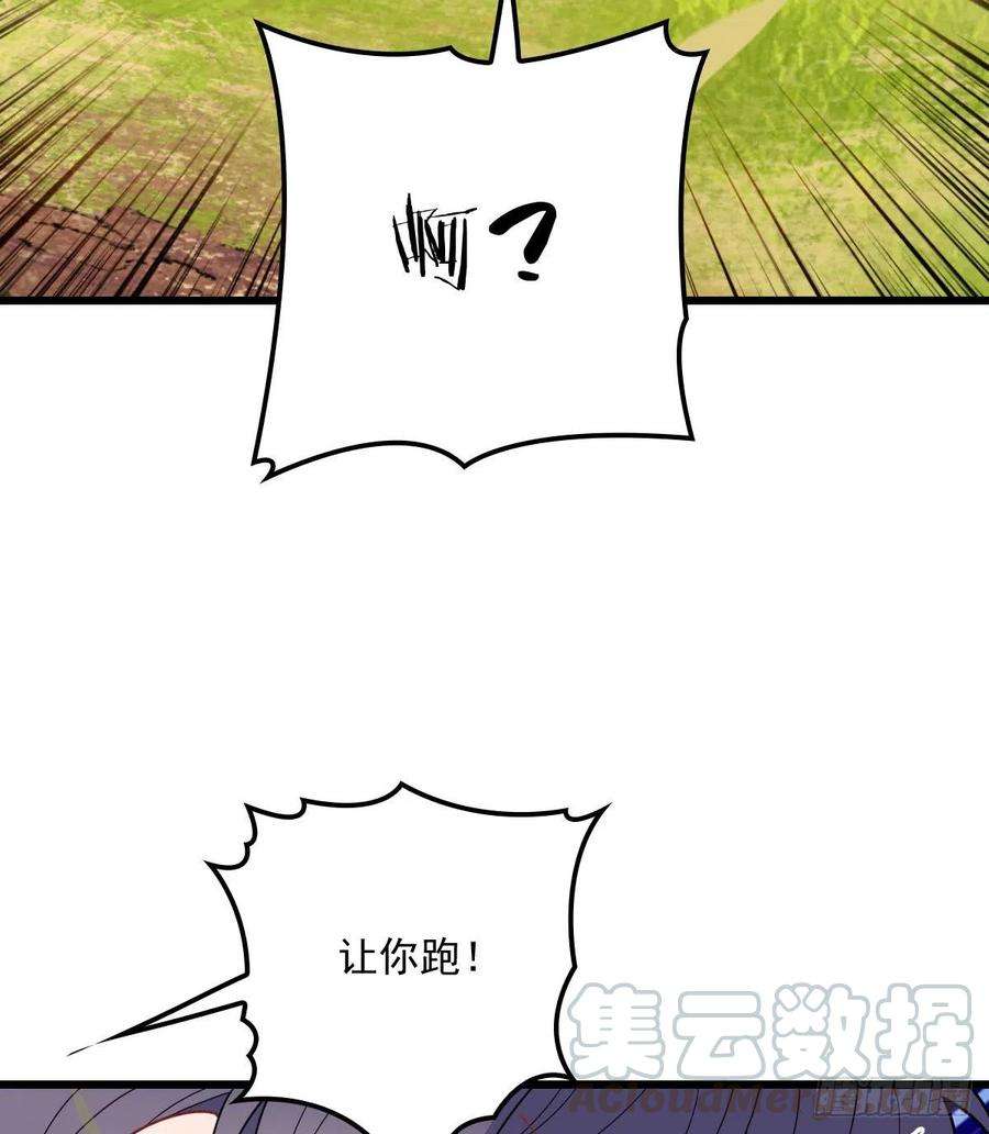 萌宝一加一八十一话 摩西大人救小棠