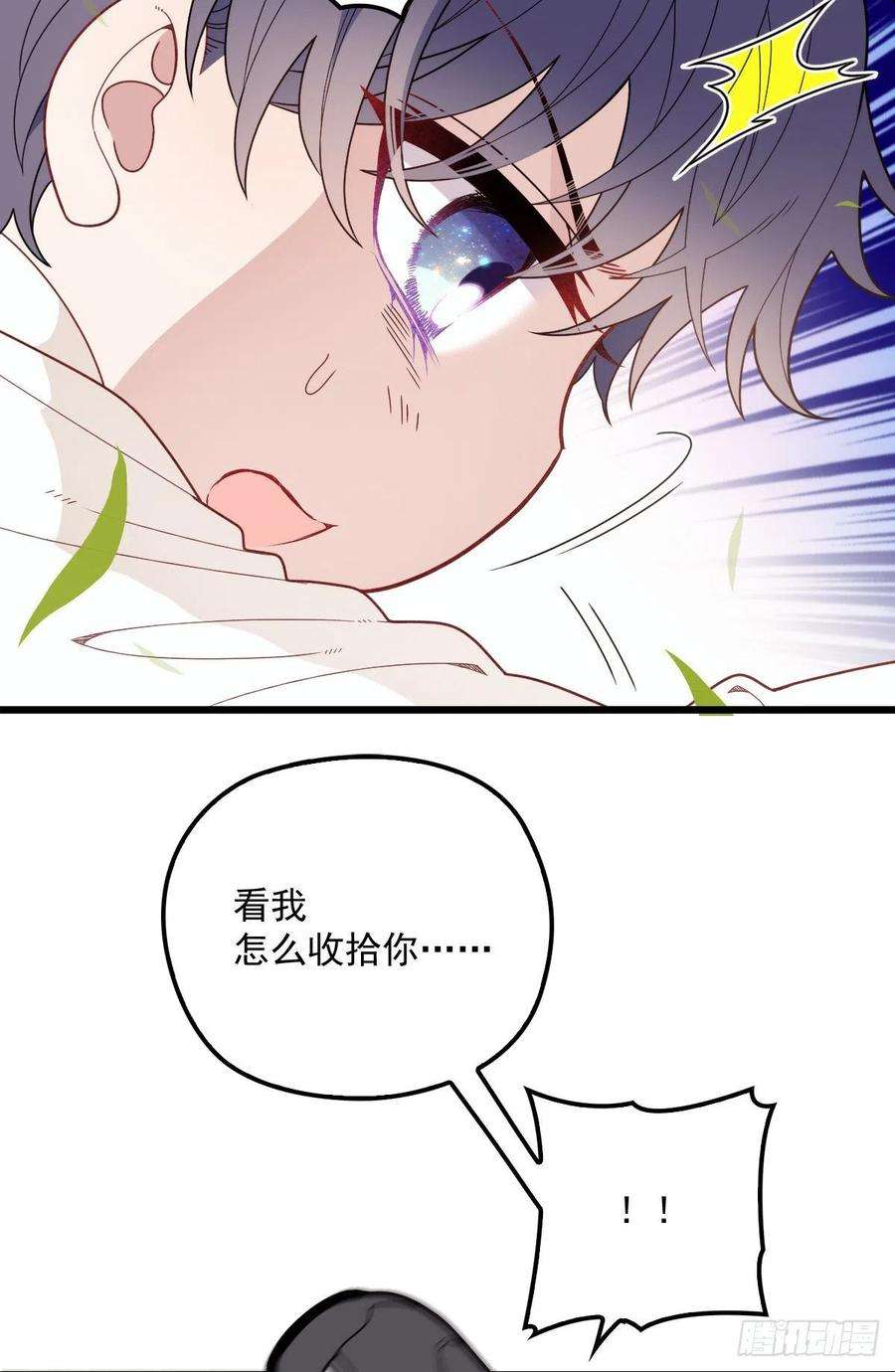 萌宝一加一八十一话 摩西大人救小棠