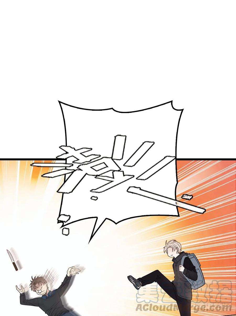 萌宝一加一八十一话 摩西大人救小棠