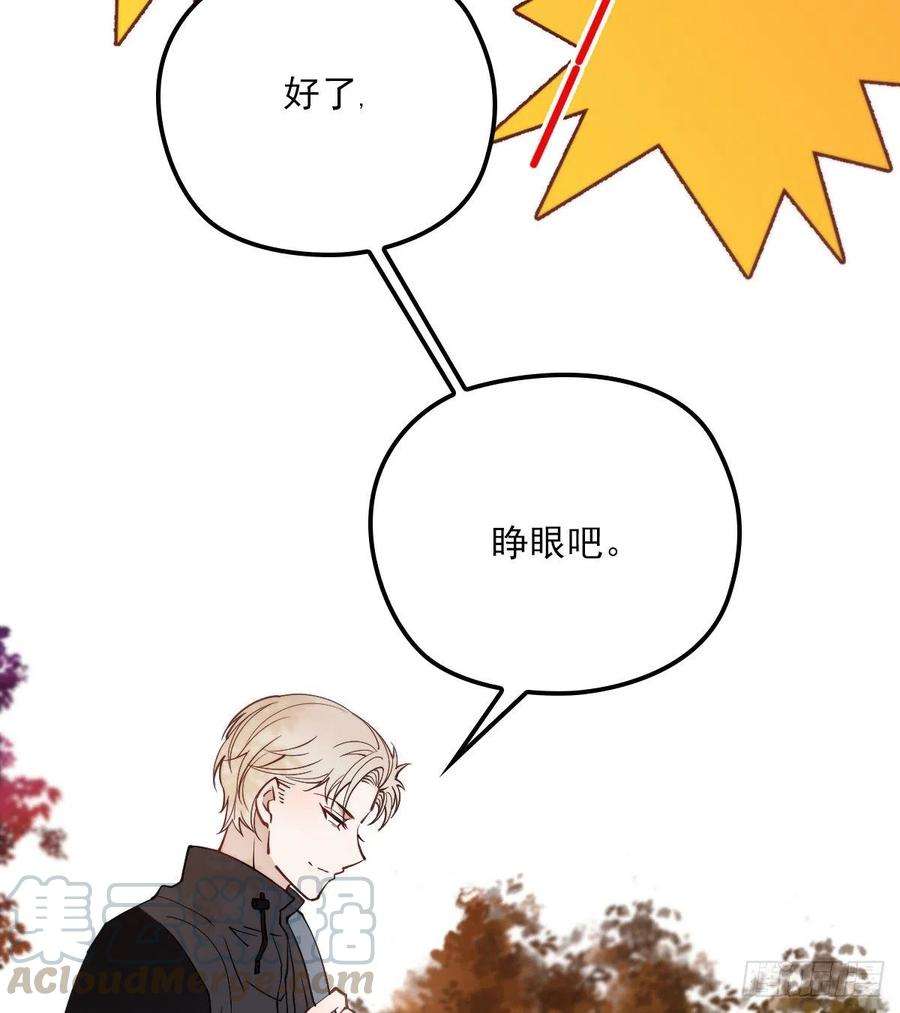 萌宝一加一八十一话 摩西大人救小棠