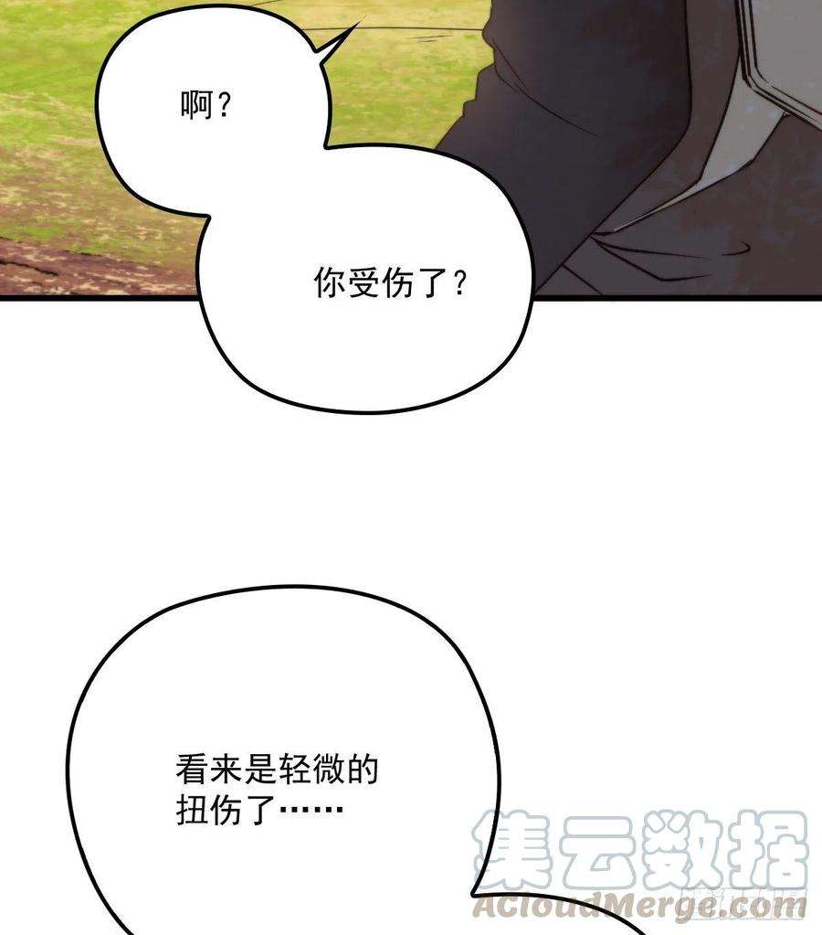 萌宝一加一八十一话 摩西大人救小棠