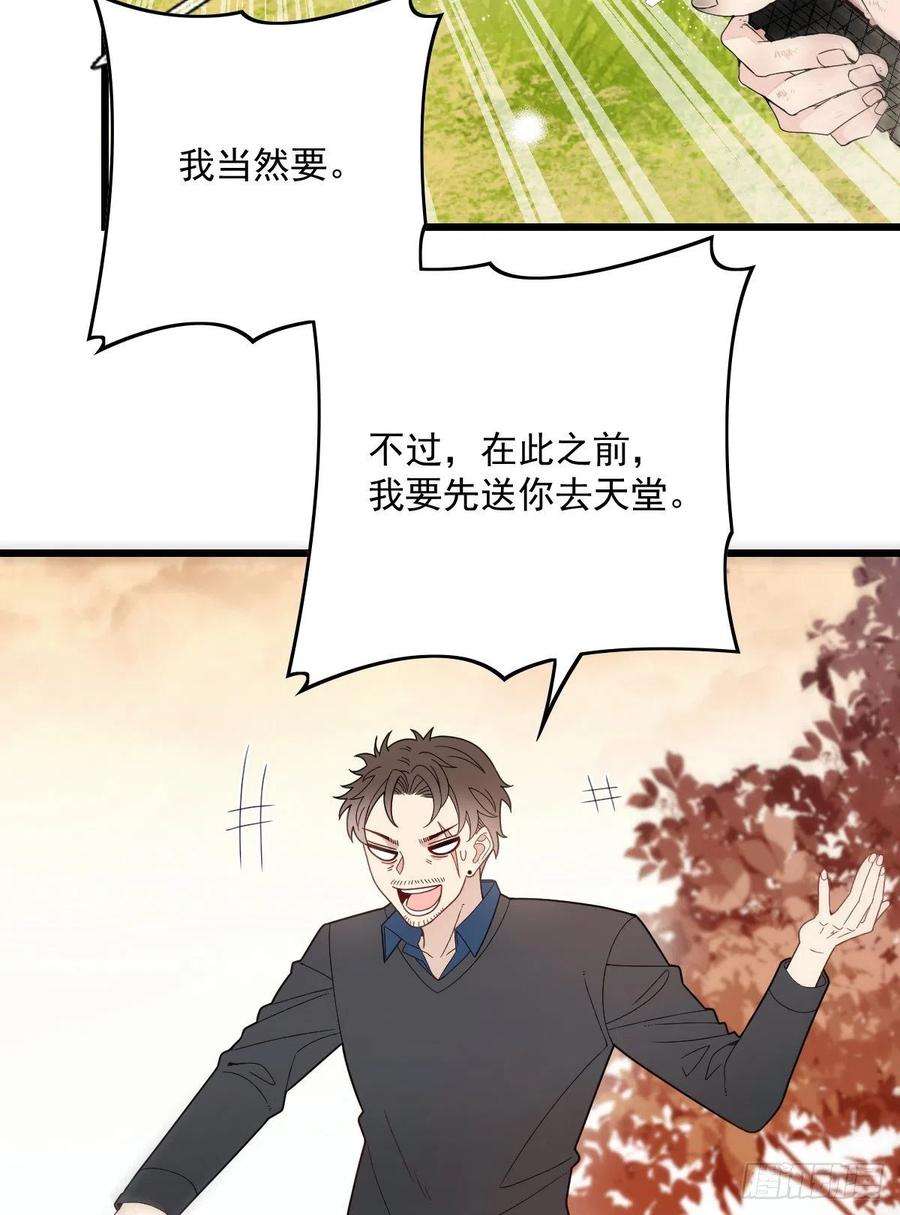 萌宝一加一八十一话 摩西大人救小棠