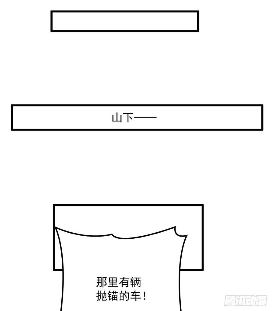 萌宝一加一八十一话 摩西大人救小棠
