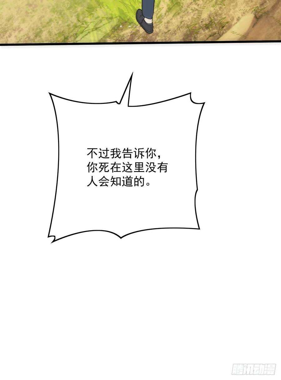 萌宝一加一八十一话 摩西大人救小棠
