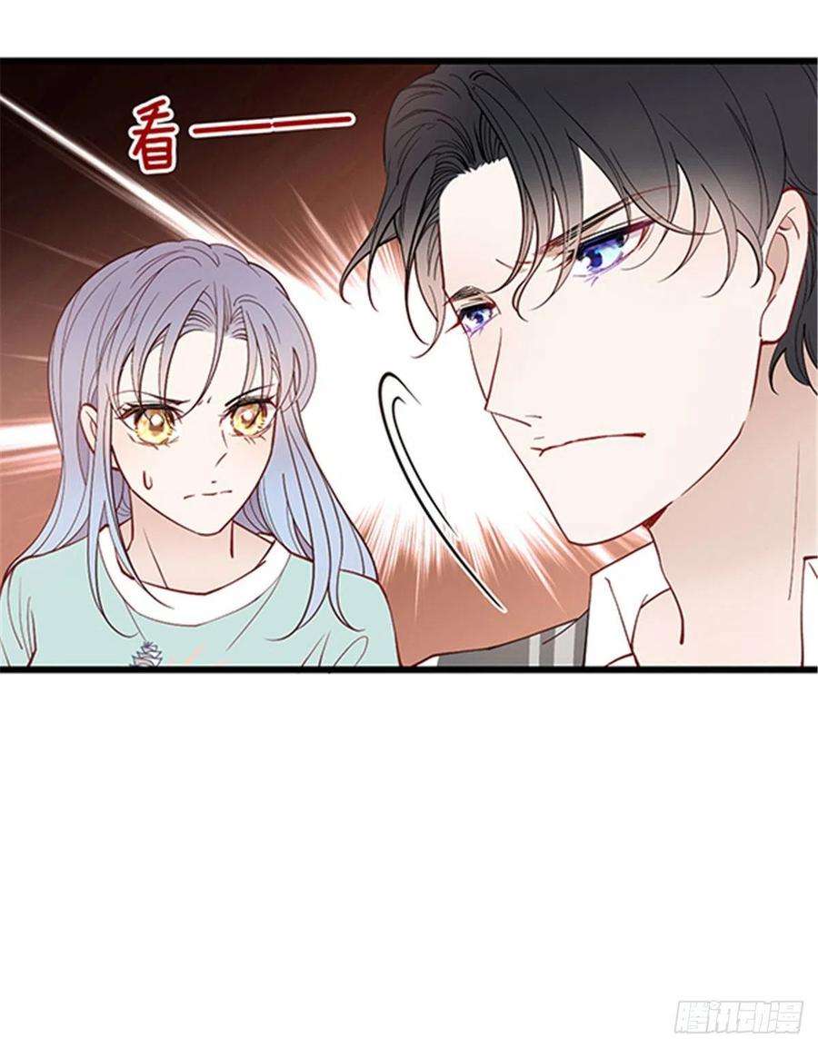 萌宝一加一八十二话 她的孩子更出色