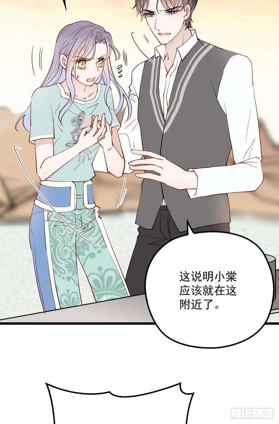 萌宝一加一八十二话 她的孩子更出色
