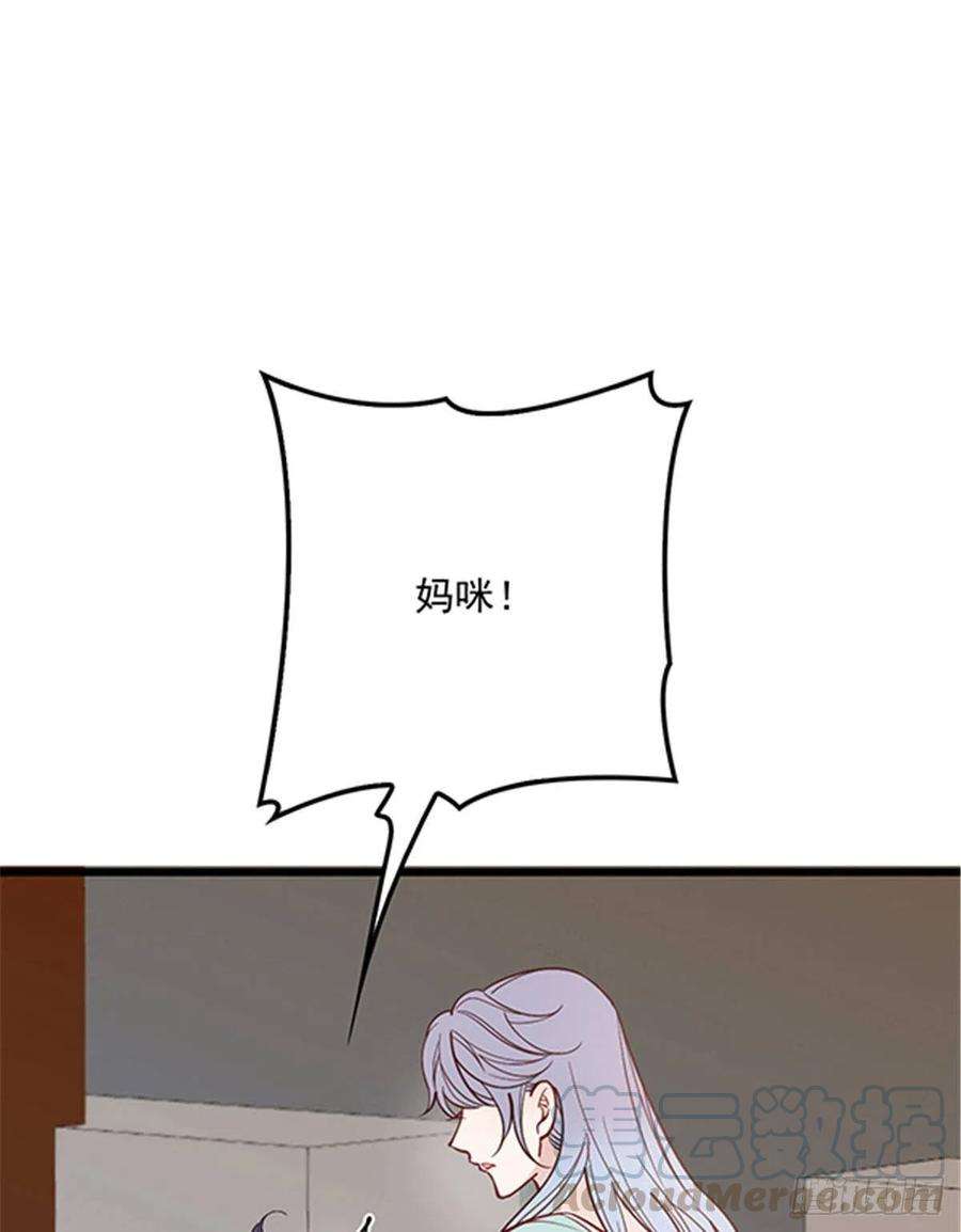 萌宝一加一八十二话 她的孩子更出色