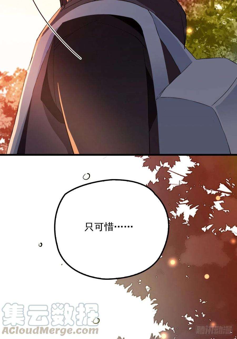 萌宝一加一八十二话 她的孩子更出色