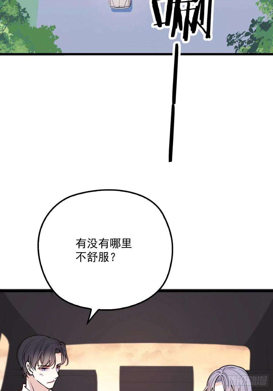 萌宝一加一八十二话 她的孩子更出色