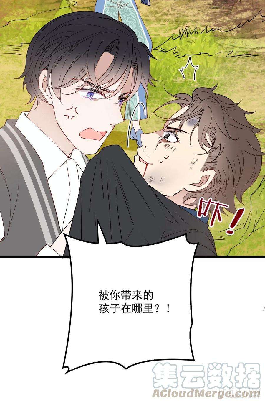 萌宝一加一八十二话 她的孩子更出色