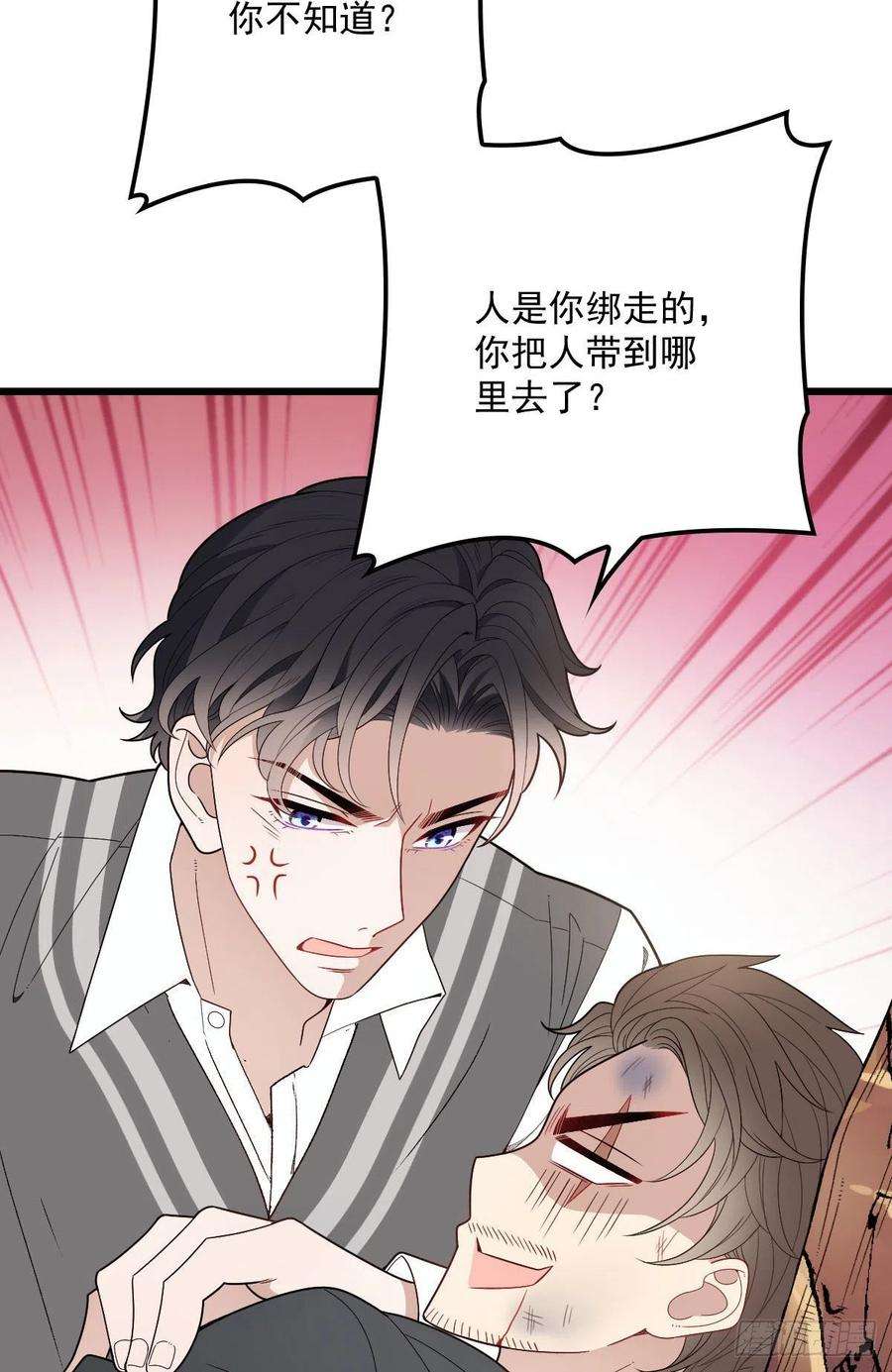 萌宝一加一八十二话 她的孩子更出色