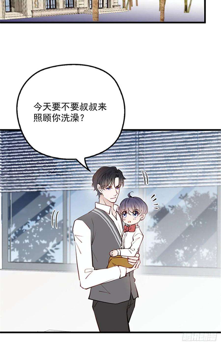 萌宝一加一八十三话 幕后之人