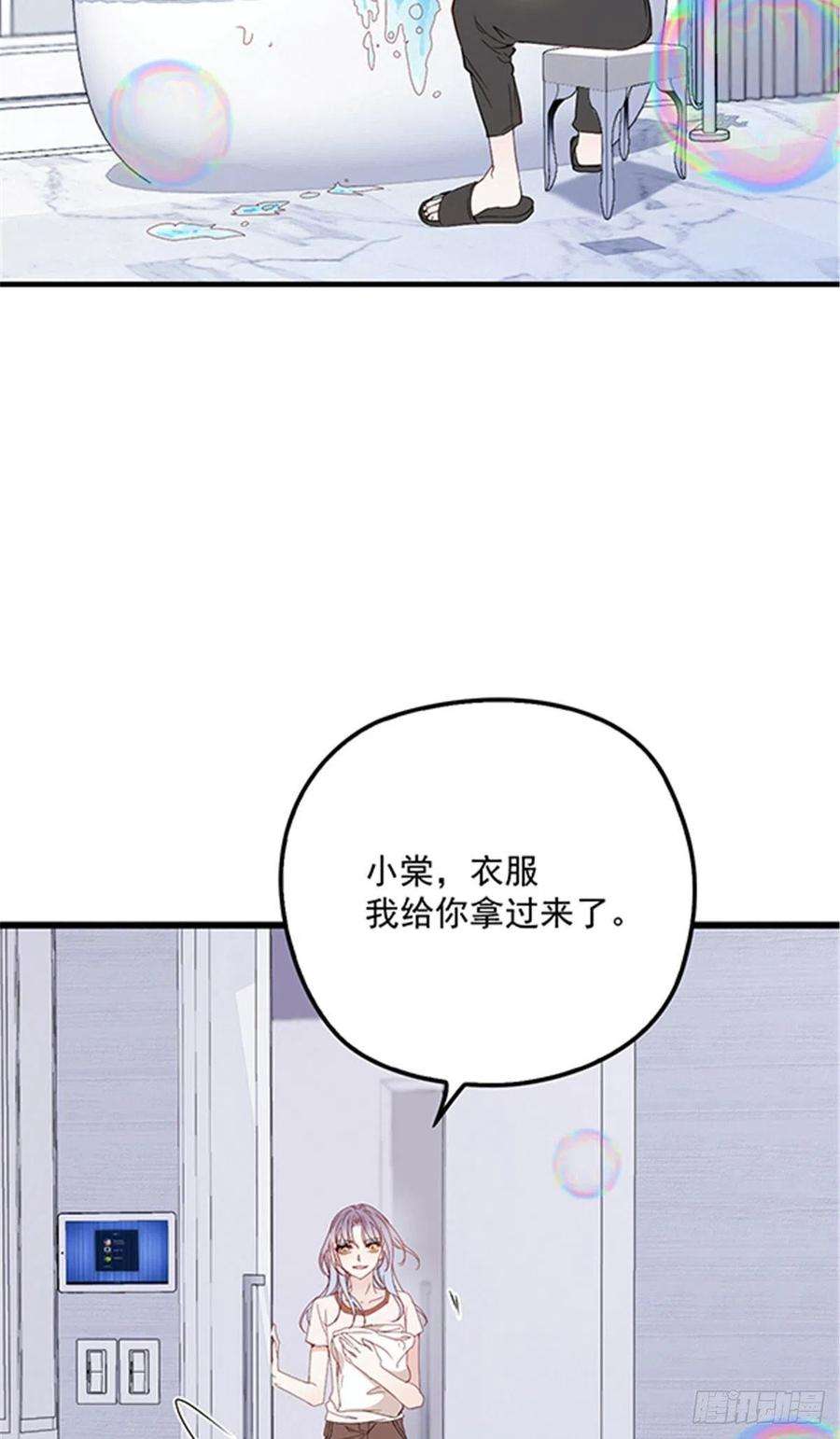 萌宝一加一八十三话 幕后之人