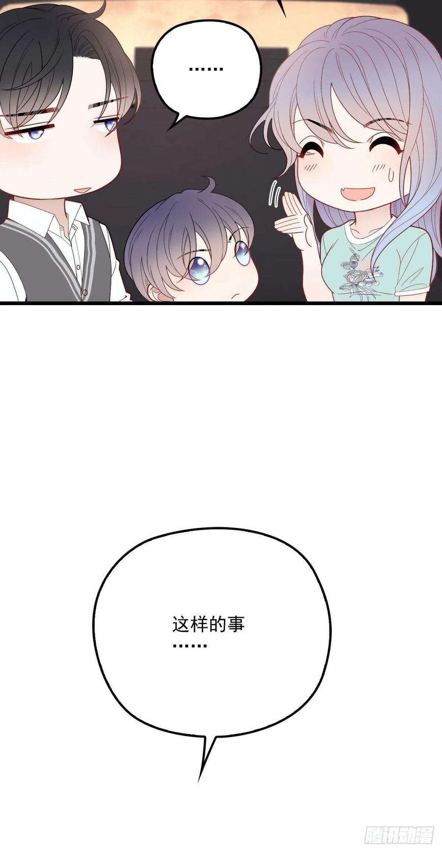 萌宝一加一八十三话 幕后之人