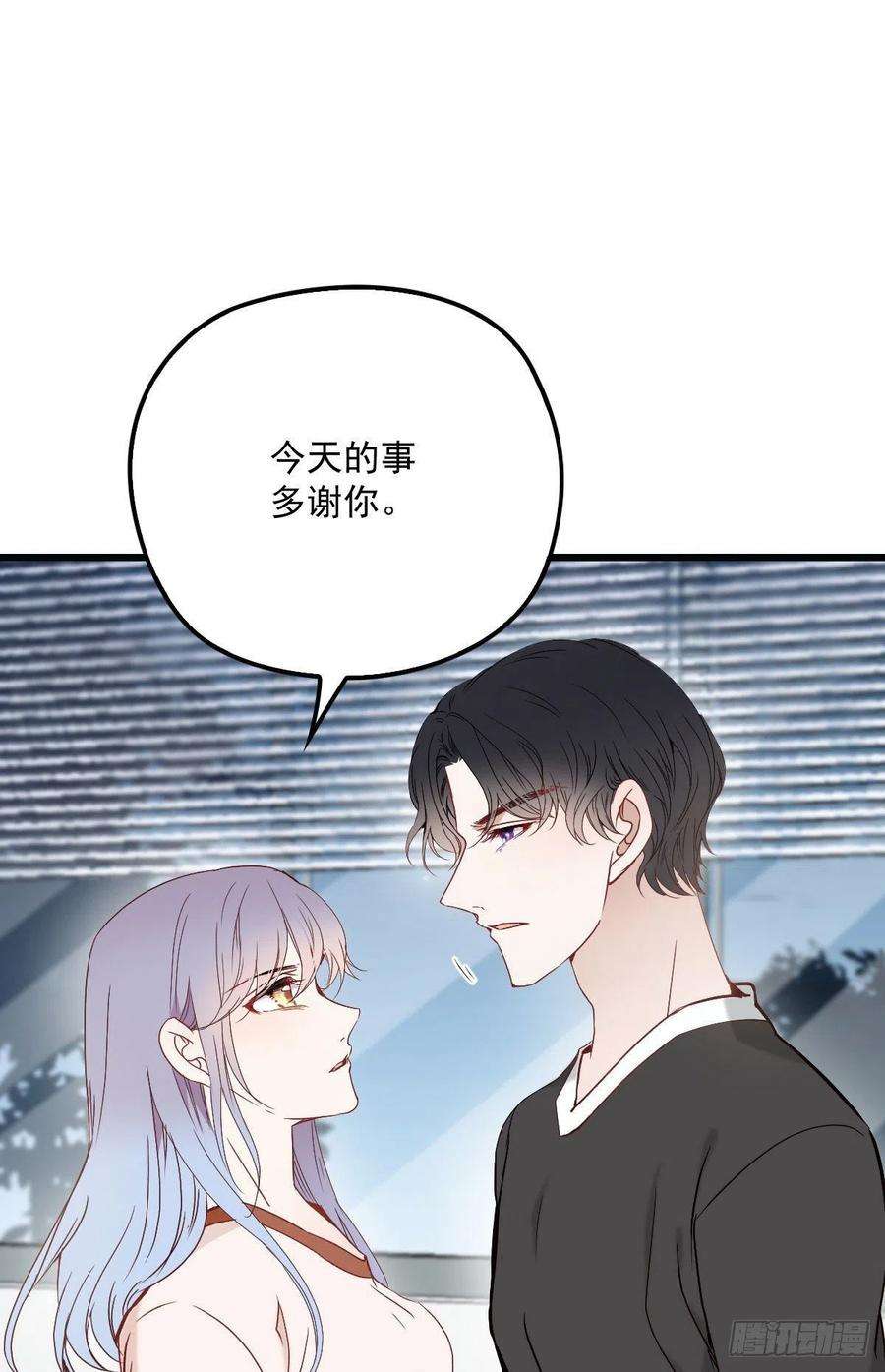 萌宝一加一八十三话 幕后之人