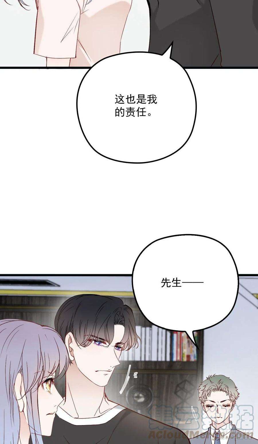 萌宝一加一八十三话 幕后之人