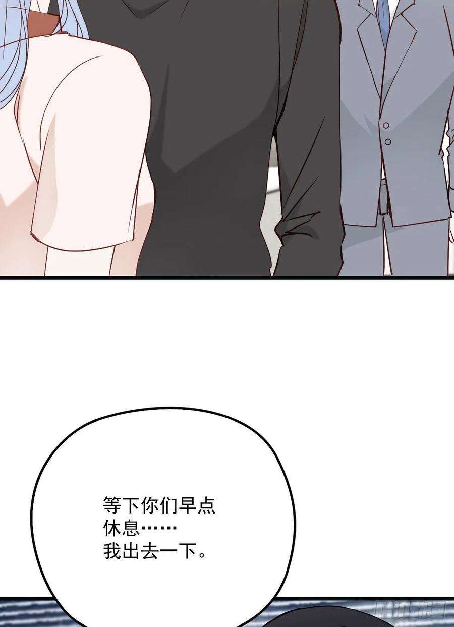 萌宝一加一八十三话 幕后之人