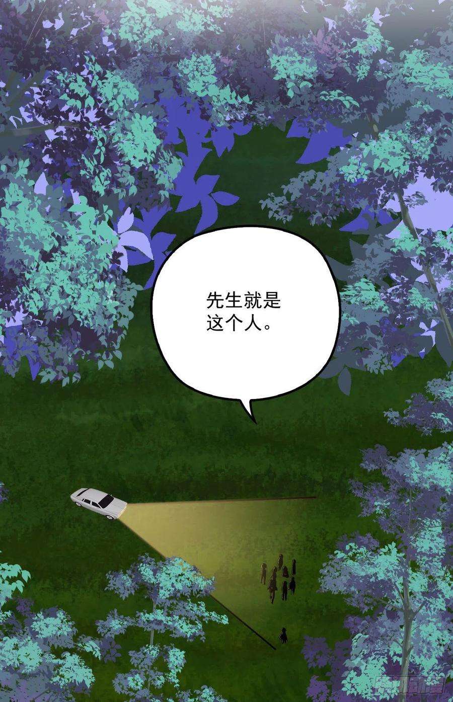 萌宝一加一八十三话 幕后之人