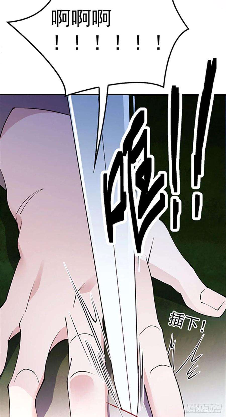 萌宝一加一八十三话 幕后之人