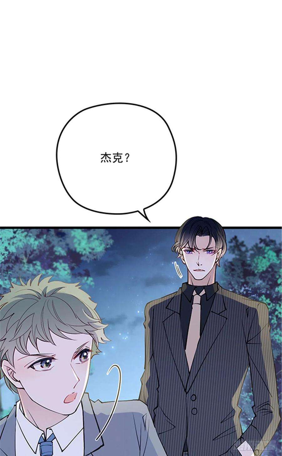 萌宝一加一八十三话 幕后之人