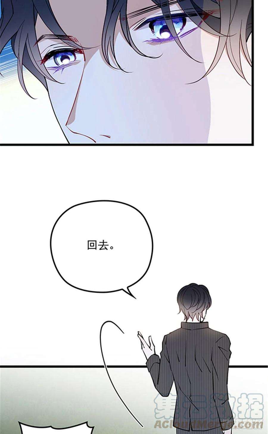 萌宝一加一八十三话 幕后之人
