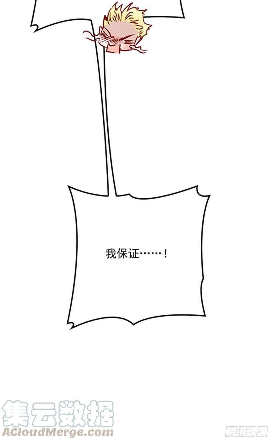 萌宝一加一八十三话 幕后之人
