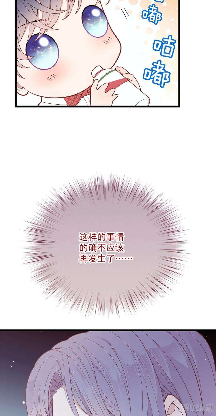 萌宝一加一八十三话 幕后之人