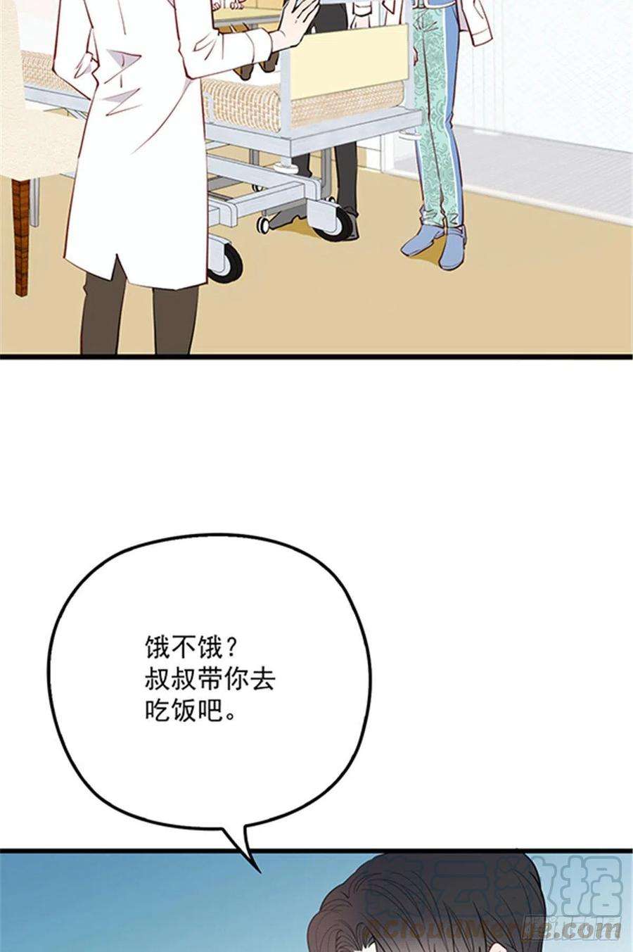 萌宝一加一八十三话 幕后之人